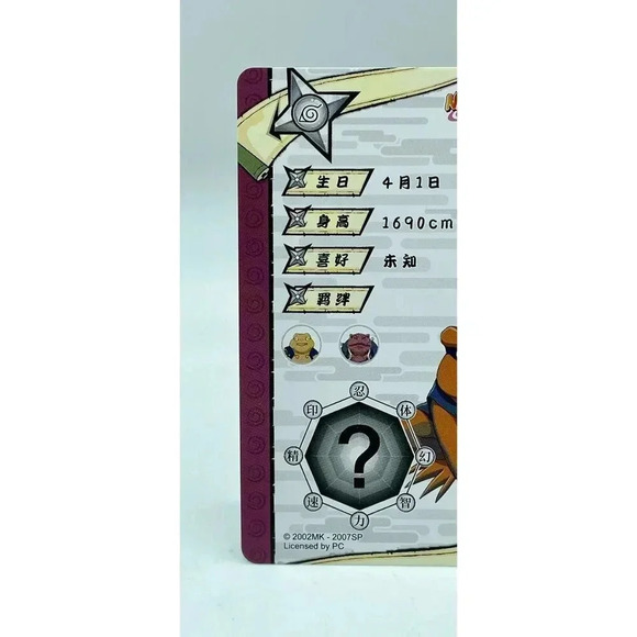 Toadji  Naruto Kayou Rare Psychic‎ Beast TCG NR-R-063 Mint Unplayed - Picture 5 of 6